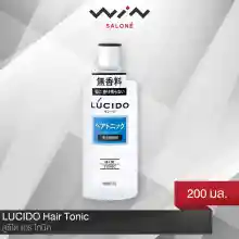 ภาพขนาดย่อของภาพหน้าปกสินค้าLUCIDO Hair Tonic ลูซิโด แฮร์ โทนิค 200 มล.ให้ความชุ่มชื้นกับหนังศีรษะ ช่วยป้องกันการเกิดรังแค 200 ml. จากร้าน วินซาลอนเน่ บน Lazada ภาพที่ 1