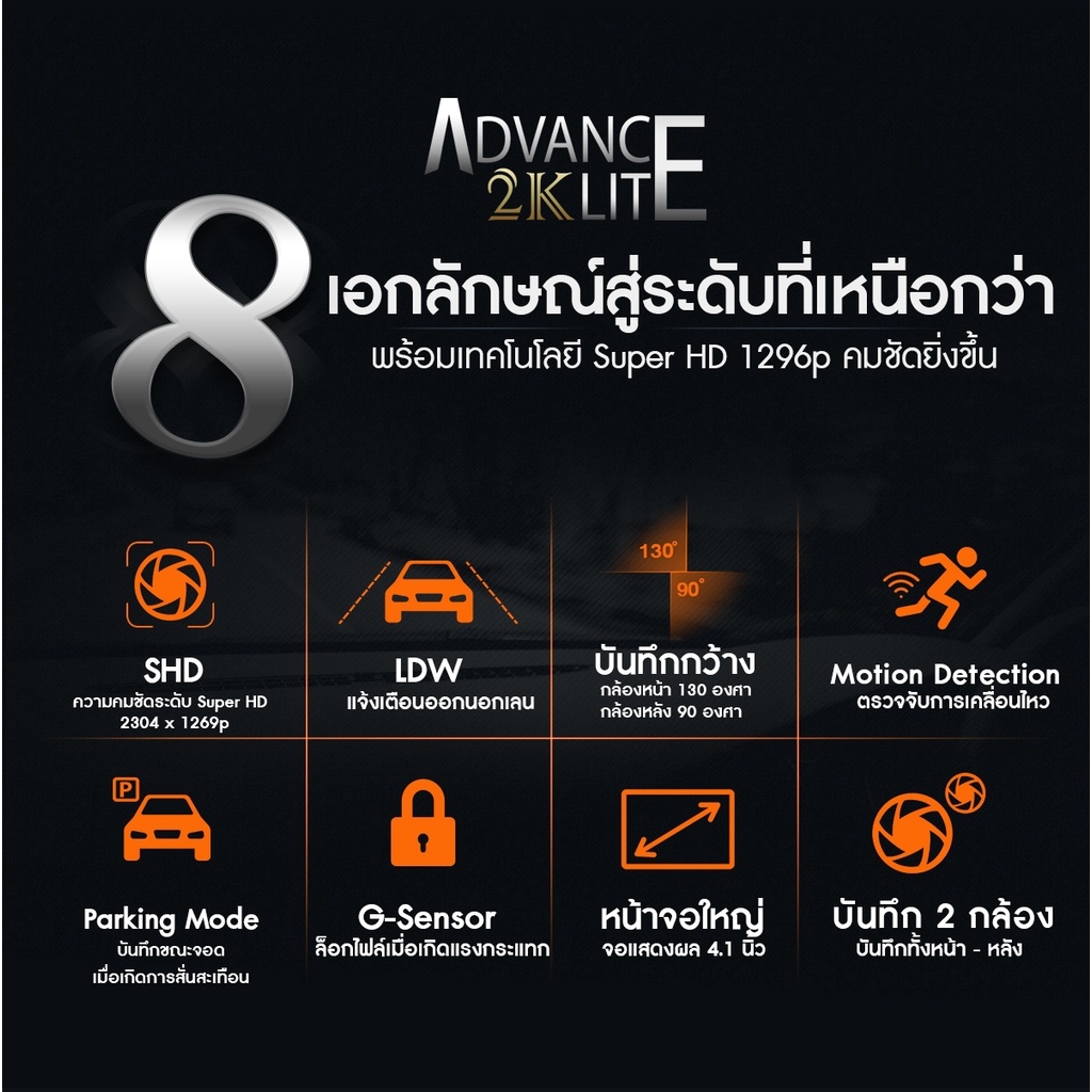 ใหม่! 2022 ชัด 2K+Ldw] Dengo Advance 2K Lite กล้องติดรถยนต์ 2 กล้อง ชัด  Super Hd + Ldw เตือนออกนอกเลน กล้องติดรถยนต์หน้าหลัง กลางคืนชัด กล้องติดรถยนต์  Dengo ราคาถูก จอกว้าง 4.1