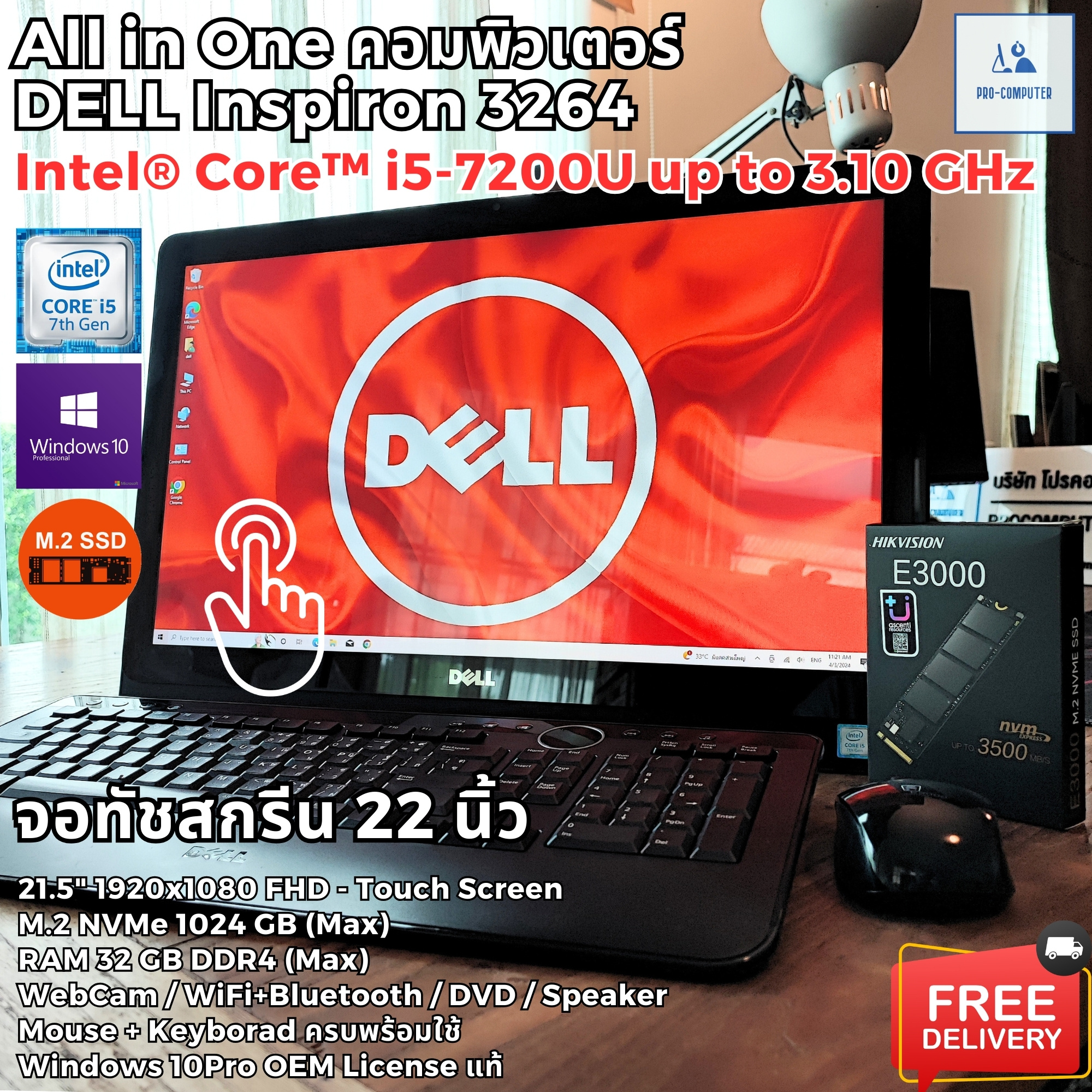 DELL Inspiron 3264 AIO 一体型PC　win11対応品 デル『Inspiron 22 3000』（Inspiron 3264 AIO）レビュー