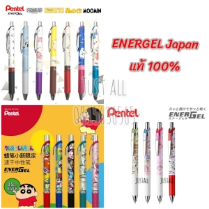 ภาพหน้าปกสินค้าPentel EnergeL Pen ปากกาหมึกเจลสีดำ  (1 ด้าม) ที่เกี่ยวข้อง