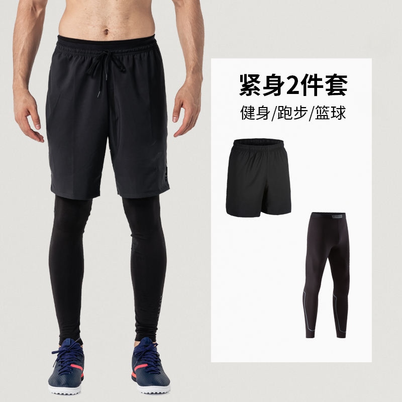 Decathlon compression pants men's quick-drying running sports