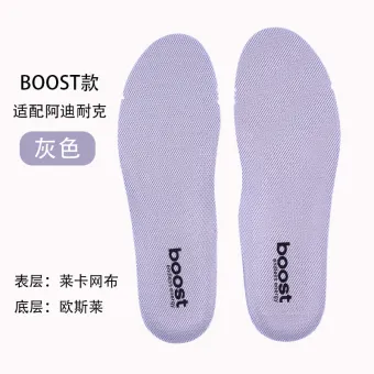 buy adidas insoles