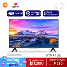 ภาพขนาดย่อของภาพหน้าปกสินค้าMi TV 55 นิ้ว Android TV ทีวี จอ 4K UHD สมาร์ททีวี รองรับ YouTube / Netflix ประกันศูนย์ไทย Smart TV จากร้าน Xiaomi บน Lazada