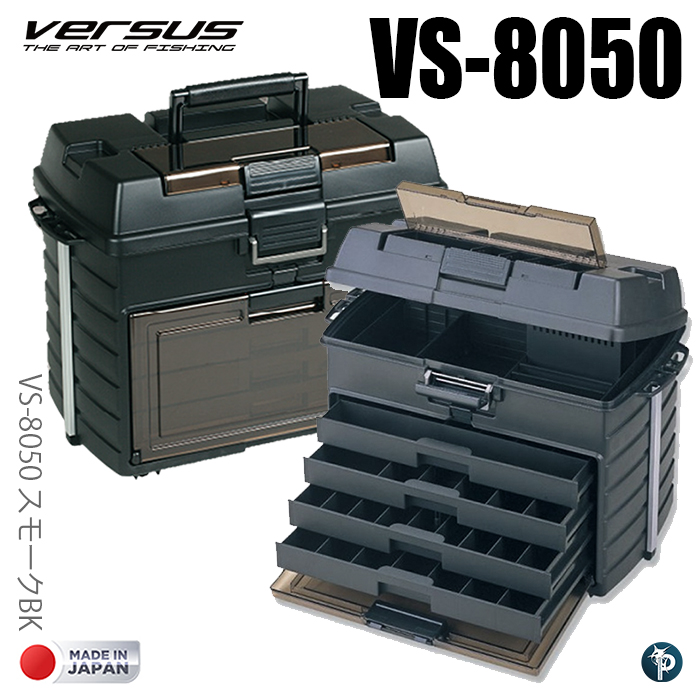 กล่อง VERSUS รุ่น VS-8050 | Lazada.co.th