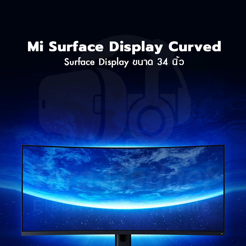  Xiaomi Mi Surface Display Curved Gaming Monitor จอคอม จอคอมพิวเตอร์ 144hz หน้าจอคอม จอมอนิเตอร์ หน้าจอคอมพิวเตอร์ ขนาด 34 นิ้ว