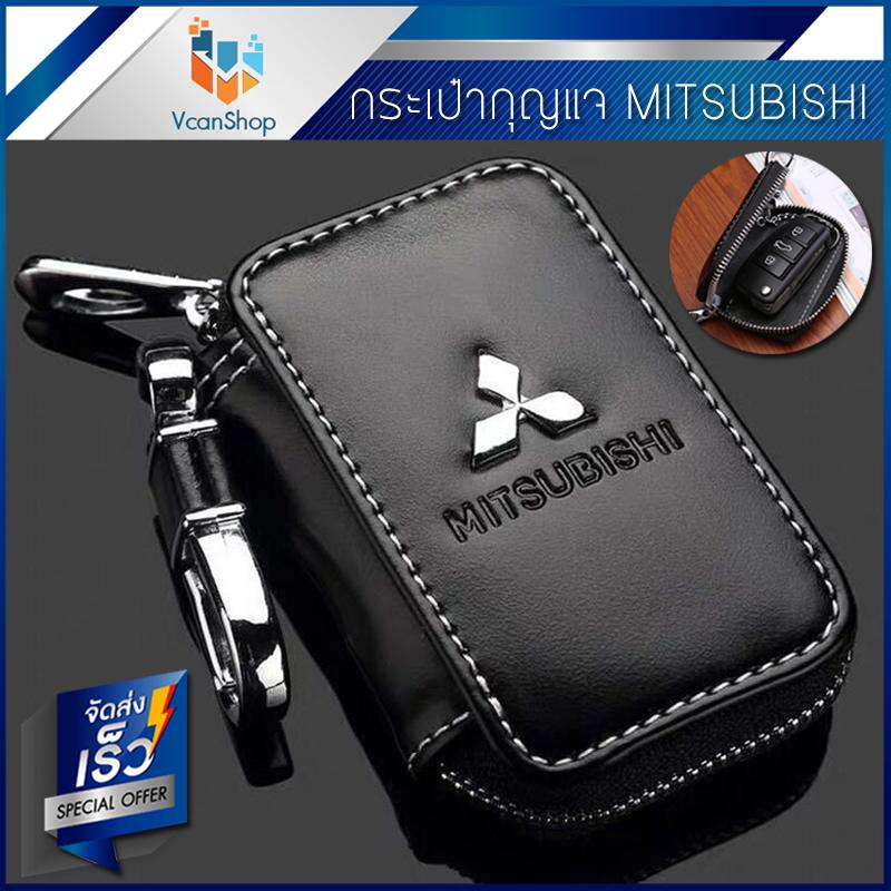 พวงกุญแจ กระเป๋ากุญแจ เคสกุญแจ รถยนต์ มิตซูบิชิ Leather PU Car Key Chain Holder Zipper Case Remote Wallet Bag for Mitsubishi