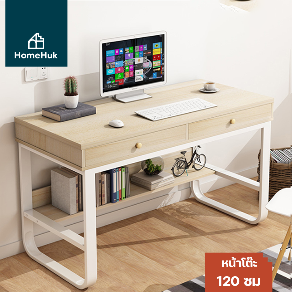 [มาใหม่ 2สี] HomeHuk โต๊ะทำงานไม้ พร้อมลิ้นชัก 2 ช่อง ชั้นวางด้านล่าง ขาเหล็ก รูปตัว U 120x50x76.5cm โต๊ะประชุม โต๊ะทำการบ้าน โต๊ะเรียนออนไลน์  โต๊ะเขียนหนังสือ โต๊ะเครืองแป้ง โต๊ะมินิมอล U-Leg Wooden Desk with Lower Shelf & 2 Drawers 120cm โฮมฮัก