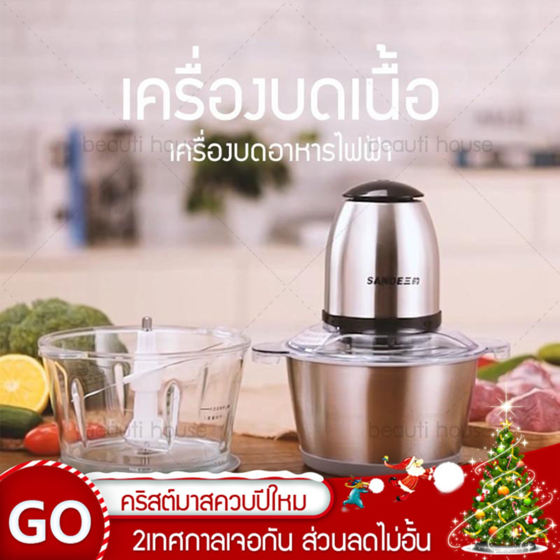 เครื่องบดอเนกประสงค์ เครื่องบดอาหาร เครื่องบดไฟฟ้า เครื่องปั่นบด เครื่องบดสับ เครื่องบดอาหาร หัวต่อเป็นสแตนเลส เครื่องปั่นอาหาร เนื้อสัตว์ ผัก ผลไม้ เครื่องบดอเนกประสงค์ Fashion Girl