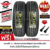 DUNLOP ยางรถยนต์ 205/70R15 (ล้อขอบ15) รุ่น SP LT37 2 เส้น (ใหม่กริ๊ปปี2019)