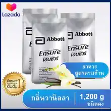 ภาพขนาดย่อของภาพหน้าปกสินค้าEnsure เอนชัวร์ วานิลลา แบบถุงเติม 1.2 Kg (400 กรัม x 3) Ensure Vanilla Sachet 1.2 Kg (400g x 3) สำหรับผู้ใหญ่ จากร้าน Healthy_Corner บน Lazada