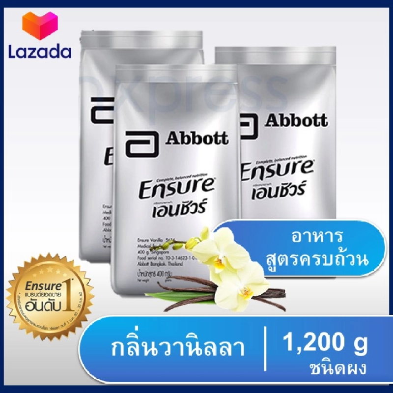 ภาพหน้าปกสินค้าEnsure เอนชัวร์ วานิลลา แบบถุงเติม 1.2 Kg (400 กรัม x 3) Ensure Vanilla Sachet 1.2 Kg (400g x 3) สำหรับผู้ใหญ่ จากร้าน Healthy_Corner บน Lazada