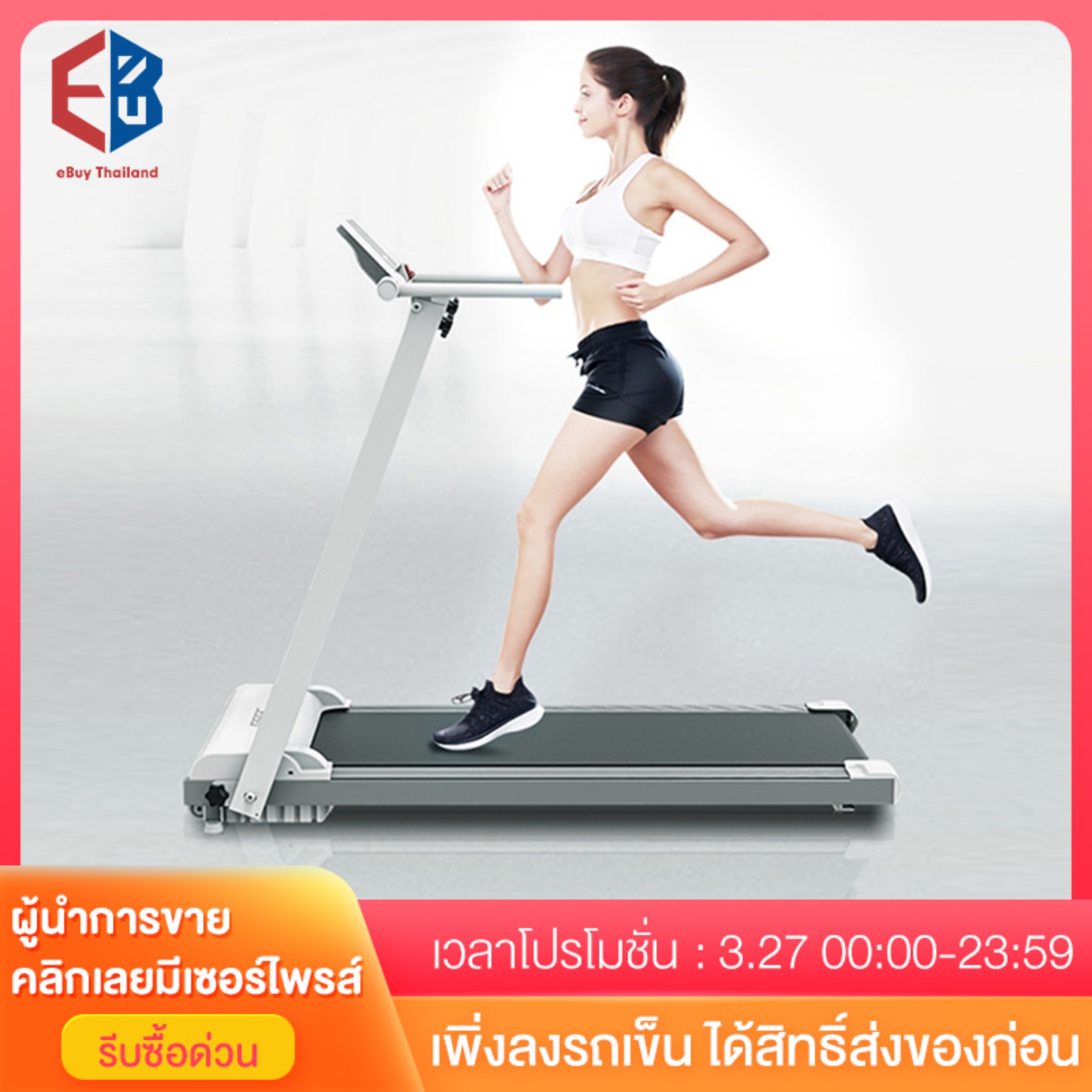 eBuy Thailand ลู่วิ่ง ลู่วิ่งไฟฟ้าใช้ในครัวเรือน ขนาดเล็ก ไฟฟ้า พับได้ ออกแบบพิเศษดูเงียบสงบเต็มรูปแบบ ด้วยเครื่องเล่นเพลง mp3