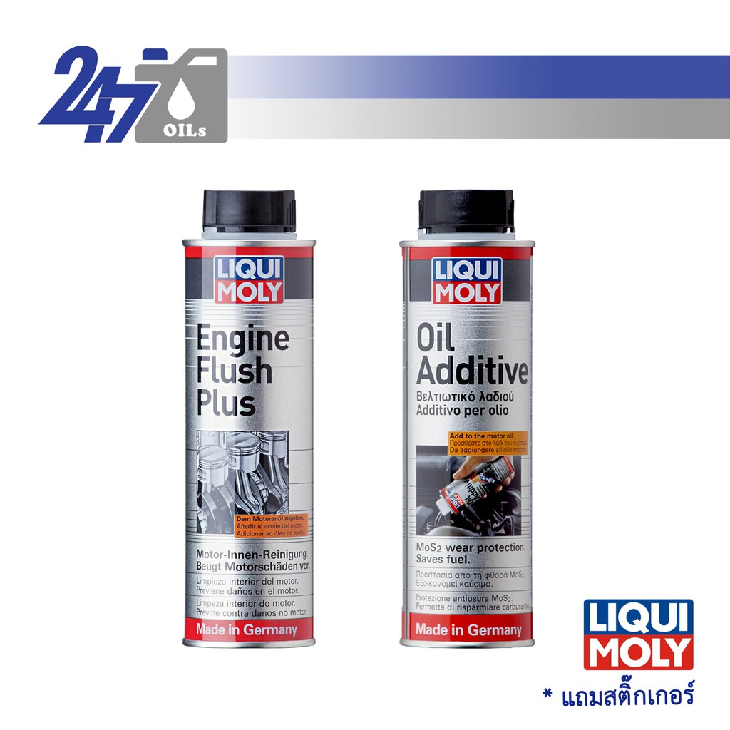 [ แพ็ค 2 ขวด ] LIQUI น้ำยาทำความสะอาดเครื่องยนต์ MOLY Engine Flush Plus + LIQUI MOLY สารเคลือบ