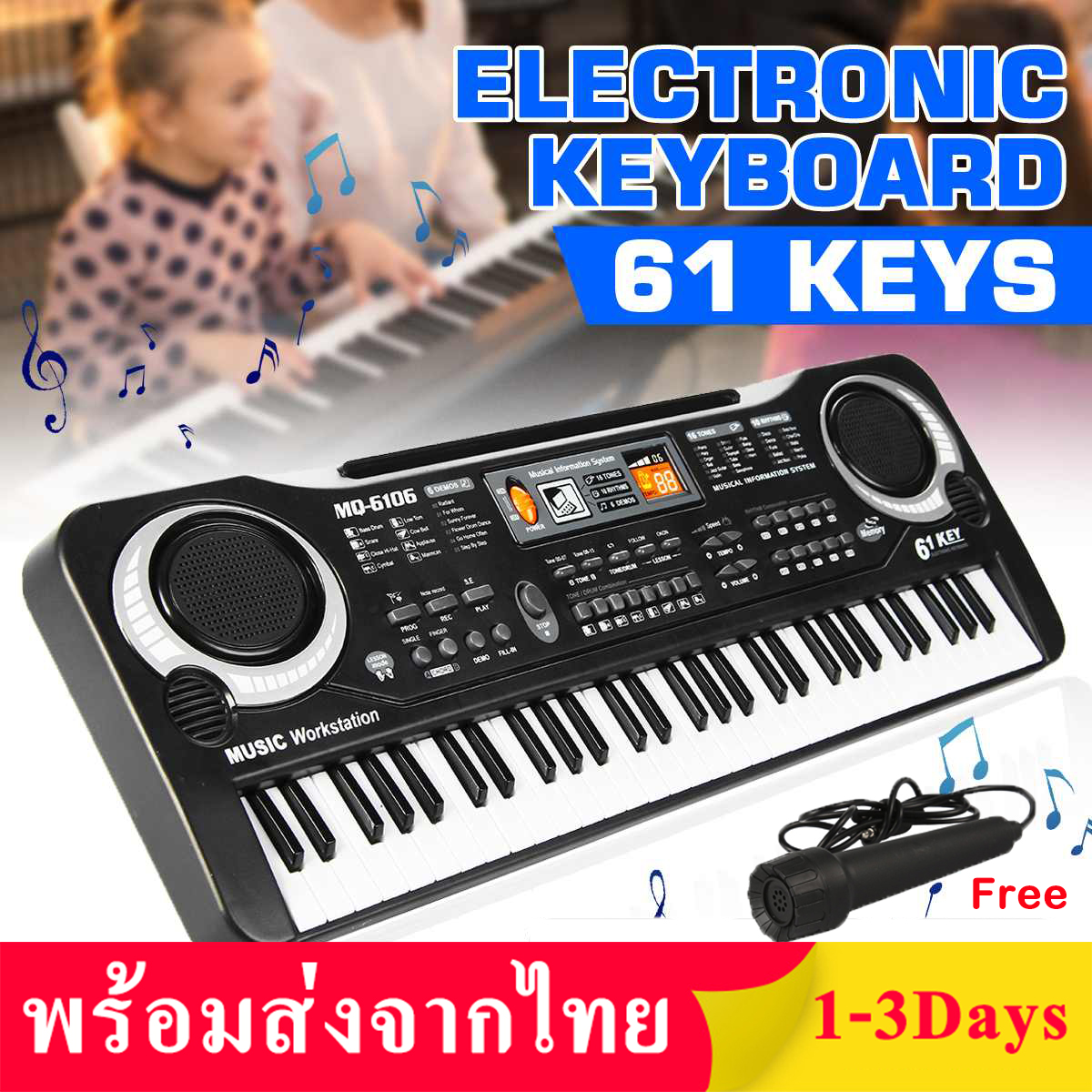 คีย์บอร์ด คีย์บอร์ดไฟฟ้า  61 คีย์ เปียโนไฟฟ้า อิเล็คโทน คุณภาพเยี่ยม เสียงดนตรีประกอบจังหวะ การทำงานครบถ้วน 61 Key Mini Size Electronic Keyboard