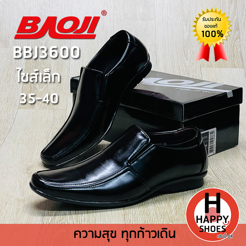 รองเท้าคัทชูหนังชาย (ไซส์ 35-40) BAOJI รุ่น BBJ3600 Handsome and elegant หล่อ เท่ สบายเท้า