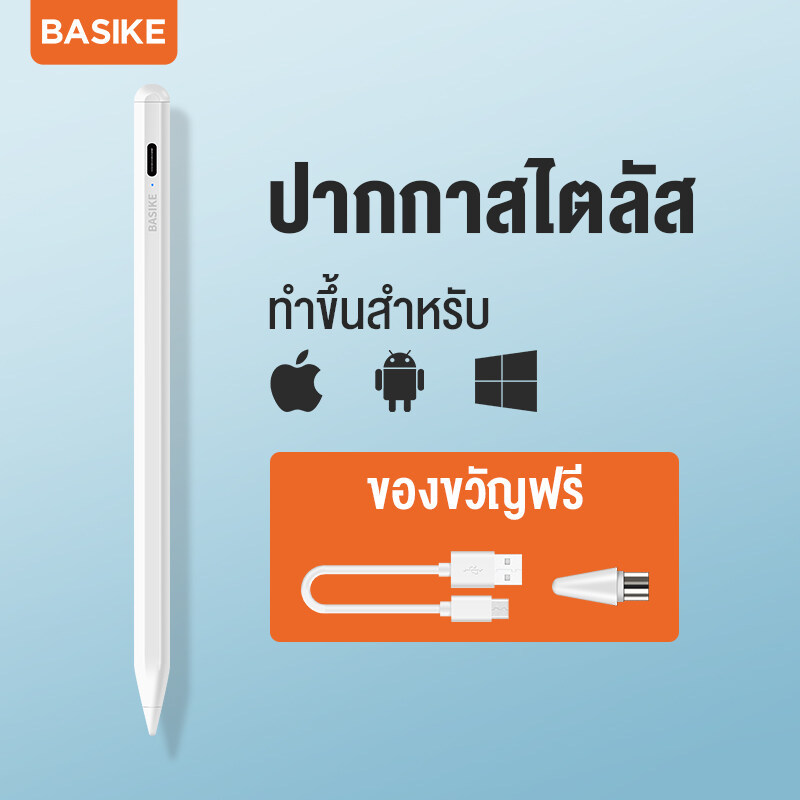 Basike 🎁ได้รับ2-3วัน🎁 ปากกาโทรศัพท์ /ปากกาทัชสกรีน/ปากกาไอแพด Capacitive ปากกาสไตลัส ปากกาเขียนหน้าจอ ปากกาสไตลัส stylus pen ปากกาหน้าจอสัมผัส สำหรับ iPad IOS Android Phone