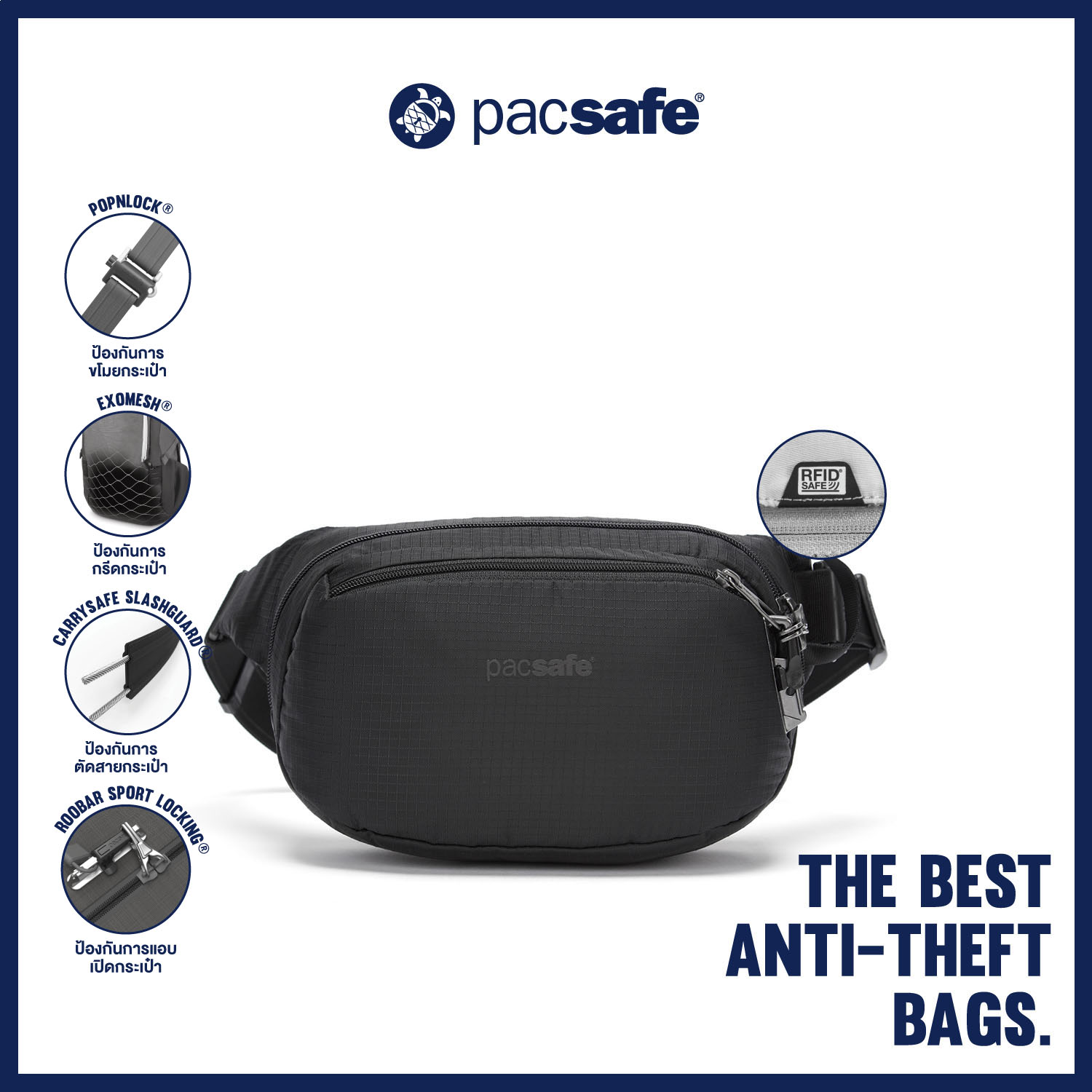 Pacsafe Vibe 100 Anti-Theft Hip Pack (Jet Black)