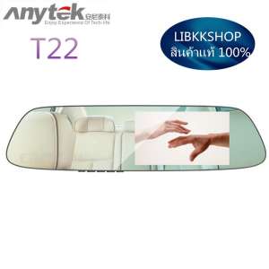 Anytekรุ่นใหม่ T22 จอ5นิ้ว ขอสัมผัส กล้องติดรถยนต์ กล้องหน้ากล้องหลัง