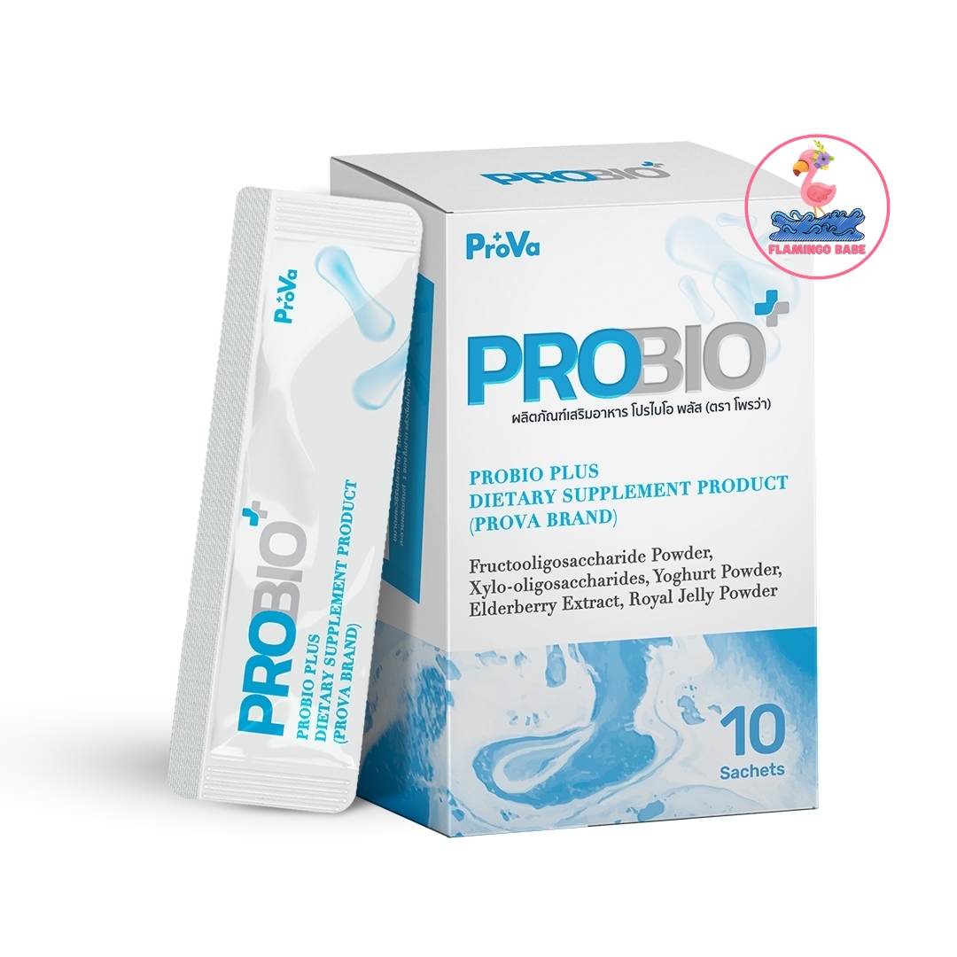 Prova Probio Plus Probiotic โพรวา โปรไบโอ พลส โปรไบโอตกส รสโยเกรต ผลตภณฑเสรมอาหาร ม