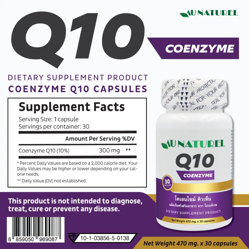 ภาพสินค้าQ10 โอเนทิเรล โคเอนไซม์ คิวเท็น Coenzyme Q10 AU NATUREL จากร้าน Pharma World บน Lazada ภาพที่ 3