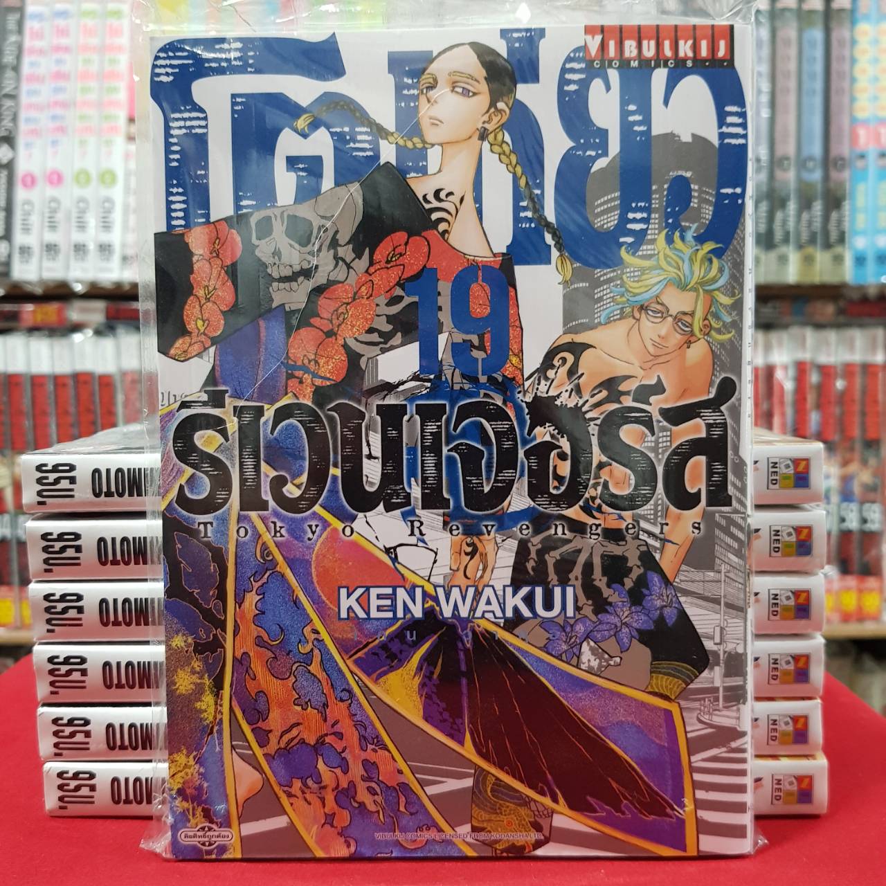 รายการ 91+ ภาพพื้นหลัง โตเกียว รีเวนเจอร์ส เล่ม 19: tokyo revengers เคน วากุอิ คมชัด รายการ 91+ ภาพพื้นหลัง โตเกียว รีเวนเจอร์ส เล่ม 19: tokyo revengers เคน วากุอิ คมชัด