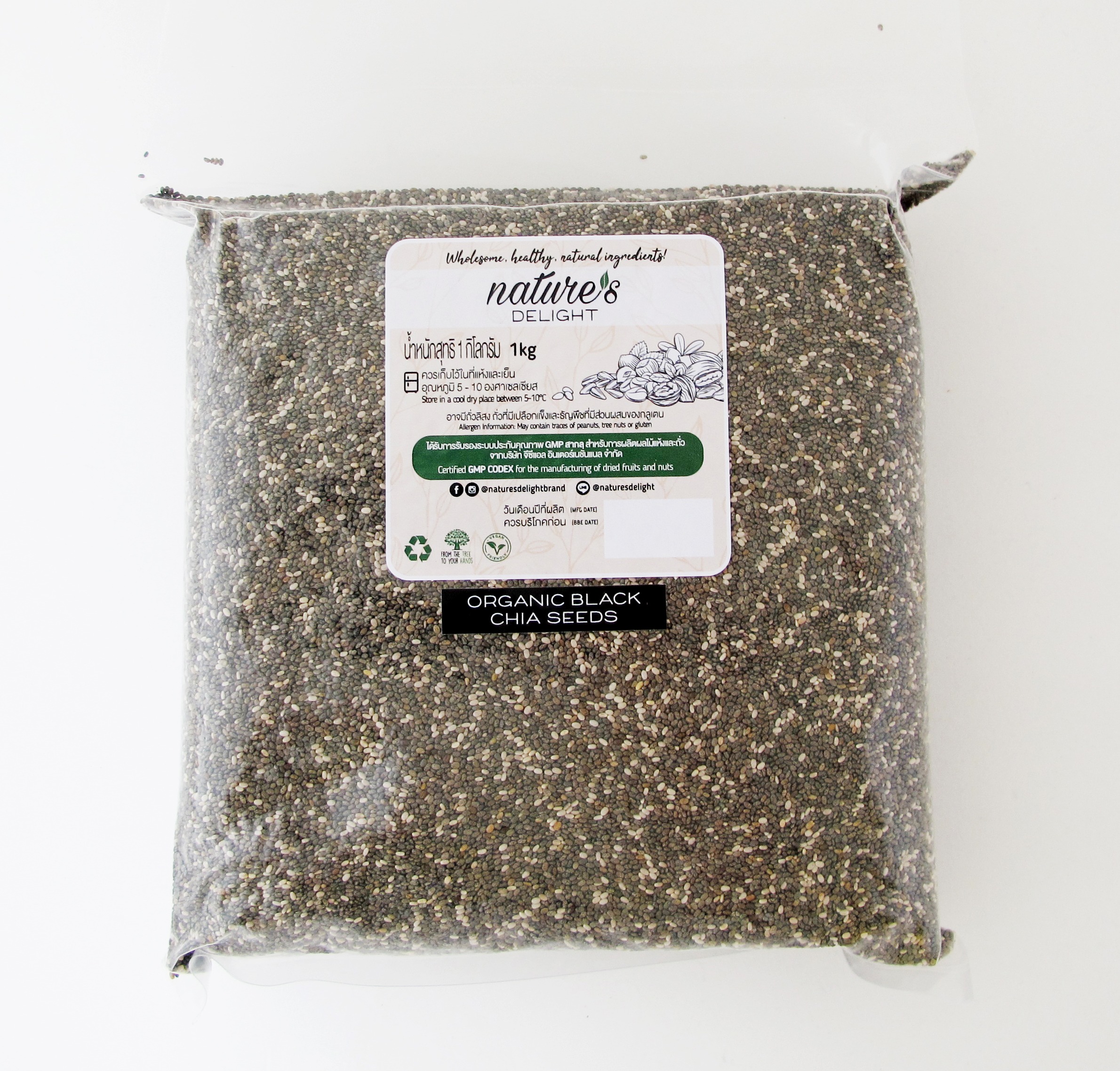 Nature's Delight Organic Black Chia Seeds 1kg Bulk Pack/ ออร์แกนิคเชียสีดำ 1กก ตราเนเจอร์ส ดีไลท์