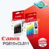 Canon PG 810 / CL 811 Black/Color ของแท้ : image Canon PG 810 / CL 811 Black/Color ของแท้