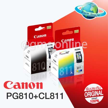 Canon PG 810 / CL 811 Black/Color ของแท้ Canon PG 810 / CL 811 Black/Color ของแท้