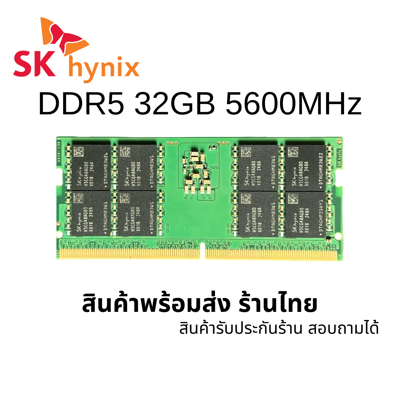 SK hynix 64GB DDR5 5600B SODIMM (32GBx2) Пам'ять SK Hynix 32/64 GB