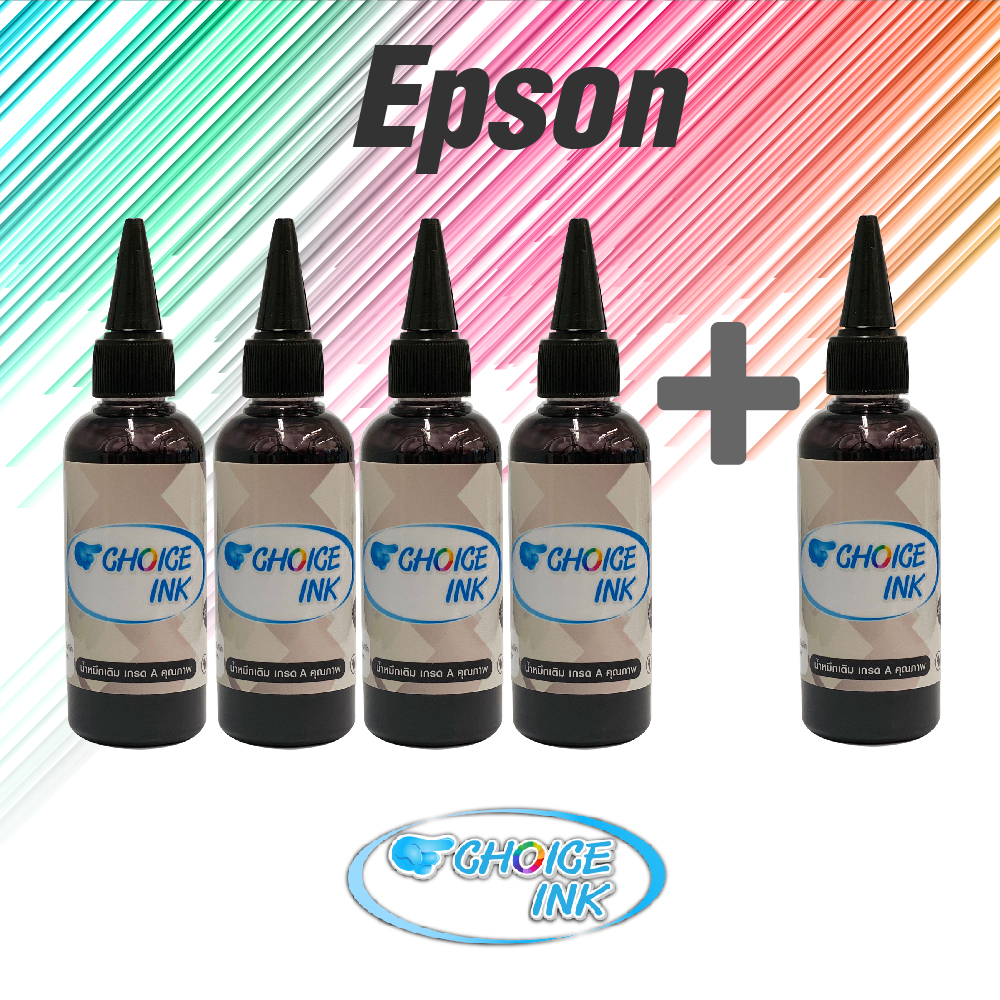 Choice Inkjet Epson น้ำหมึกเติมใช้ได้กับทุกรุ่น All Model สีดำ4ขวด แถมดำ 1 ขวด