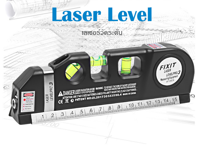 EsoGoal เครื่อง/อุปกรณ์ วัดระดับน้ำ พร้อมเลเซอร์กะระยะ และตลับเมตร 8 ฟุต Multipurpose Laser Level laser measure Line 8ft+ Measurement Tape Ruler Adjusted Standard and Metric Rulers