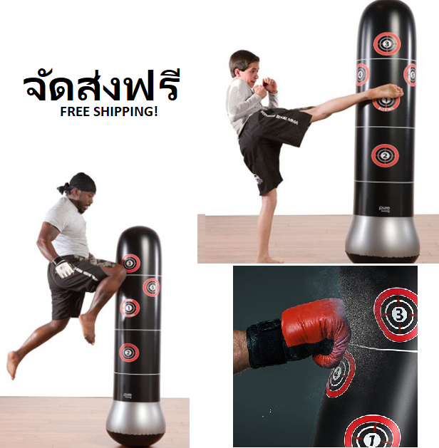 ThaiToyShop   กระสอบมวย ถุงชกมวย ทนทานระดับพรีเมี่ยม สำหรับการชกและเตะ ออกกำลังกาย   Premium Durable Inflatable Boxing Muay Thai MMA Punching Bag with Tragets for Punch and Kick Accuracy