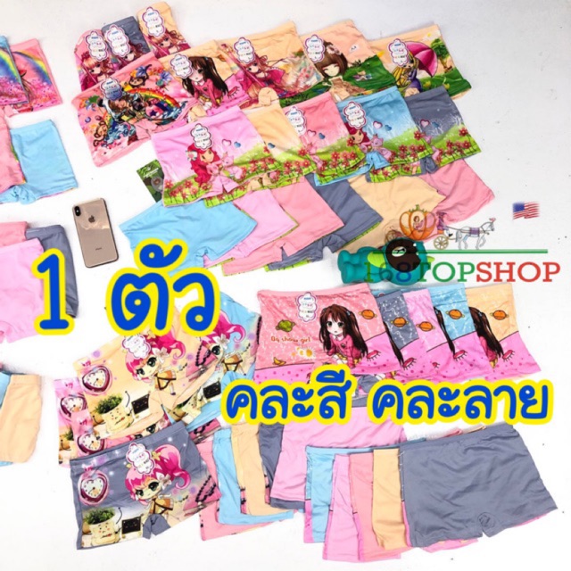 2021 HOT SALE☃✔  กางเกงในเด็กหญิง [Girl 1 ตัว คละสี ลาย M-xxL ถูกสุดในไทย]ค่าส่ง 27บ Comfortable Girls Cartoon Underwear เด็กผู้หญิง