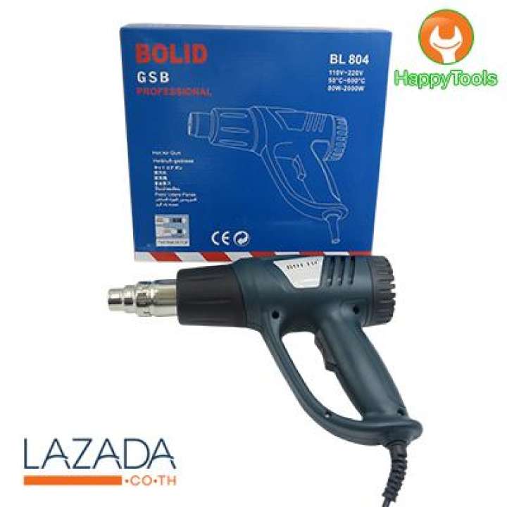 เครื่องเป่าลมร้อน BOLID BL804