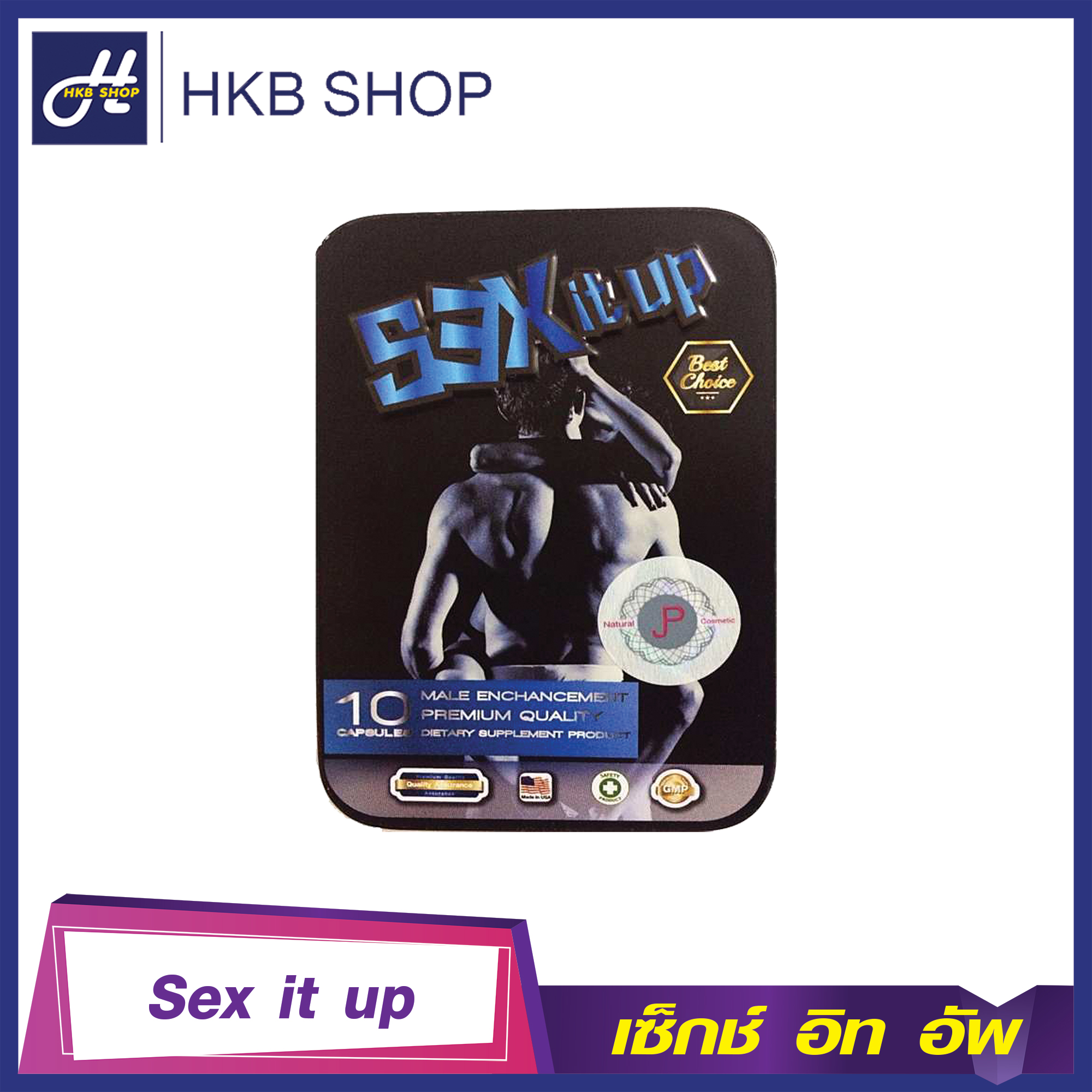 ⚡️1กล่อง/10แคปซูล⚡️ SEX it up ผลิตภัณฑ์เสริมอาหารบำรุงร่างกายสำหรับคุณผู้ชาย By HKB SHOP