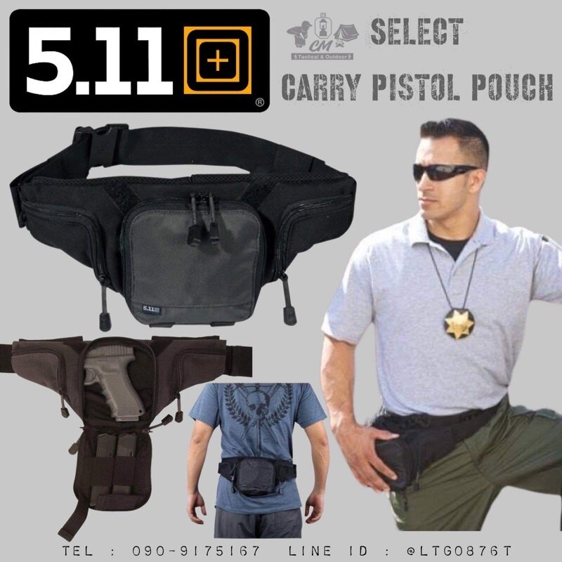511 Tactical Select Carry Pistol Pouch