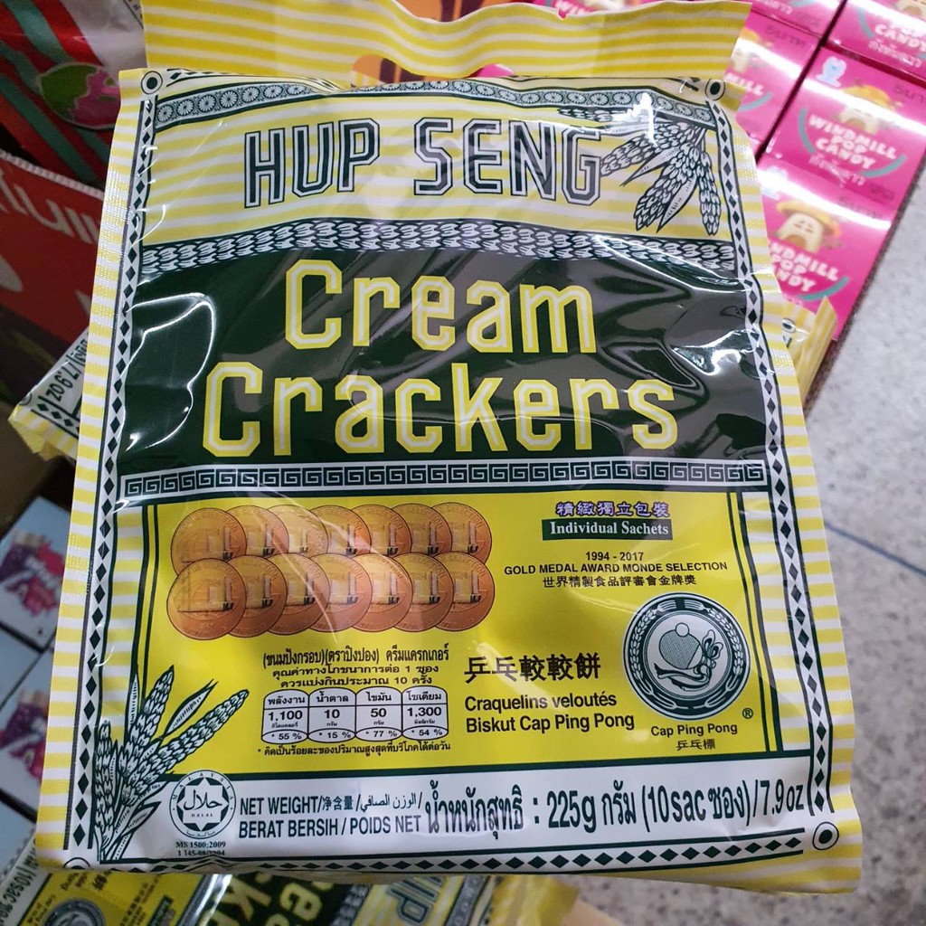 แครกเกอร์ ขนมปังกรอบ hup seng cream cracker ขนาด 225 กรัม บรรจุ 10 ซอง เล็ก เก็บเงินปลายทาง