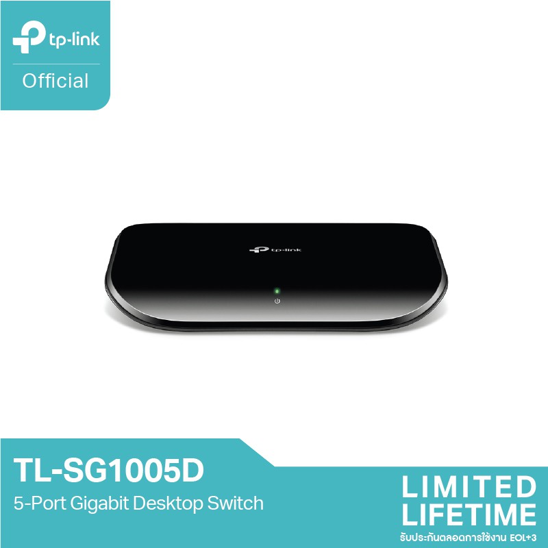 Tl-Sg1005d (5-Port Gigabit Desktop Switch) Tp-Link. 