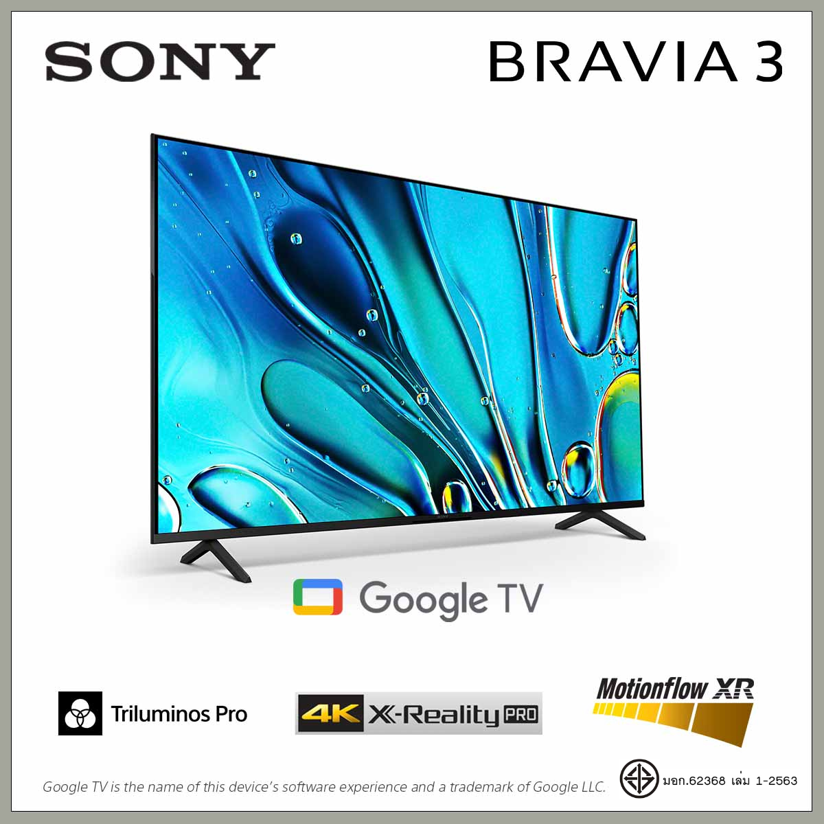 SONY K-50S30 ทีวี 50 นิ้ว | BRAVIA 3 | 4K HDR Processor X1™ | 4K Ultra HD | High Dynamic Range (HDR) | Smart TV (Google TV) ราคา 27,970 บาท*ส่งฟรี