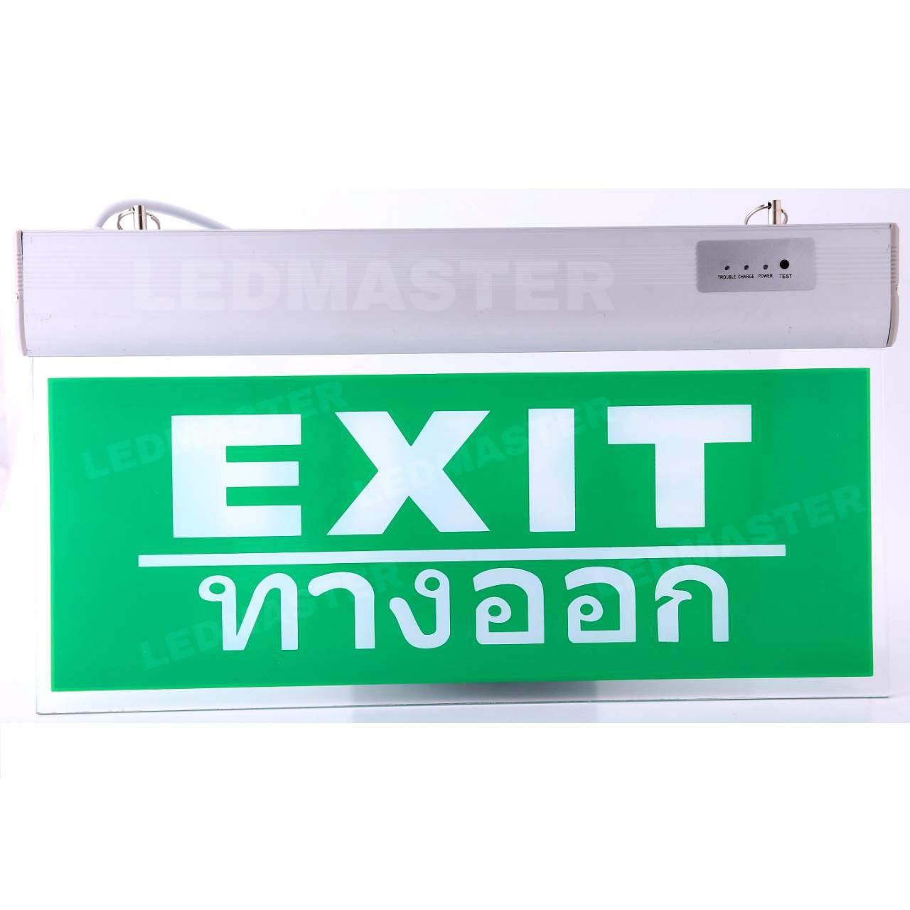 ป้ายทางออกหนีไฟ  ป้ายทางออก Exit ข้อความ Exit ทางออก ป้ายอะคริลิคพื้นสีเขียว ข้อความภาษาอังกษ สีขาว มาตรฐานความปลอดภัย ป้ายเตือนความปลอดภัยสำหรับติดตั้งบริเวณทางออกไปประตูหนีไฟ บันไดหนีไฟ สำรองไฟ 2 ชั่วโมงเมื่อเกิดไฟดับ ไฟตก อัคคีภัย