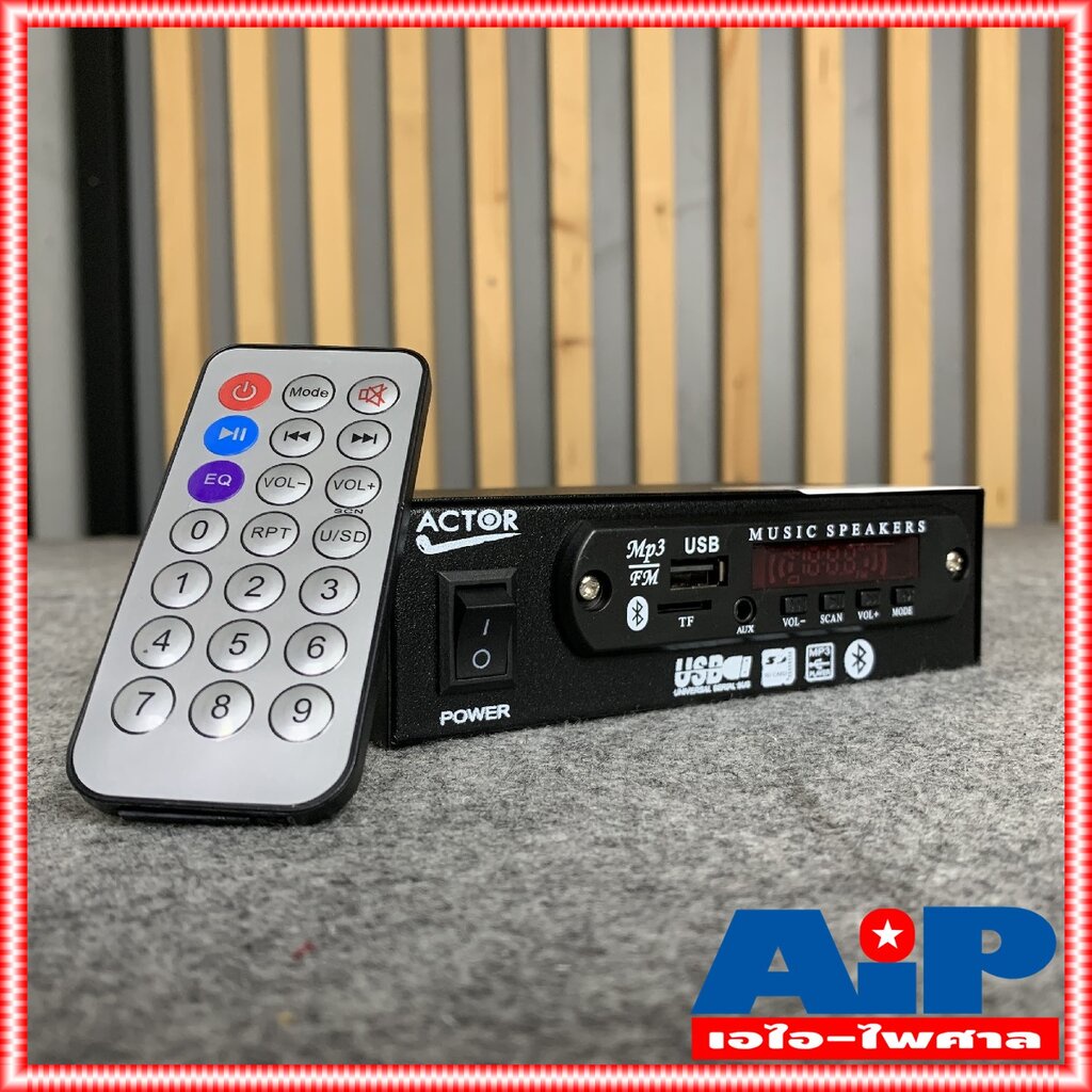ชอบสั่งเลย ACTOR เครื่องเล่น บลูทูธ USB SD CARD เครื่องเล่น MP3 มี FM ...
