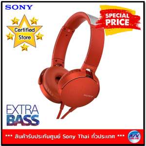 SONY MDR-XB550AP EXTRA BASS Wired On-Ear Headphones (Red)