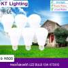 Solar Thailand [6หลอด] หลอดไฟ LED Bulb 12W รุ่น KT0012 แสงขาว Daylight / แสงวอร์ม Warmwhite/ Coolwhite