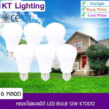 Solar Thailand [6หลอด] หลอดไฟ LED Bulb 12W รุ่น KT0012 แสงขาว Daylight / แสงวอร์ม Warmwhite/ Coolwhite