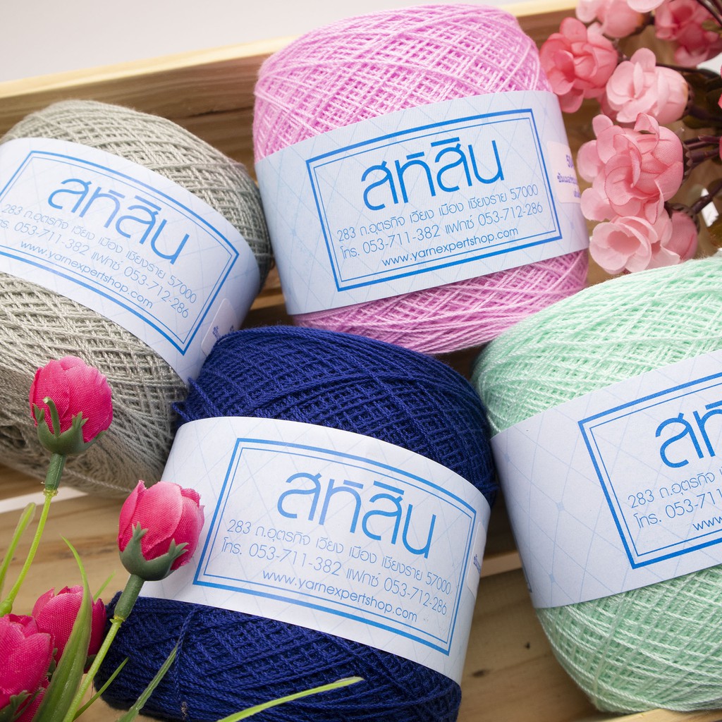 Sale ไหมสหสิน 200 กรัม รุ่นเส้นเดี่ยว ซัมเมอร์ซุปเปอร์ซอฟท์ ชุดที่ 1, Lace Yarn, Thin Yarn