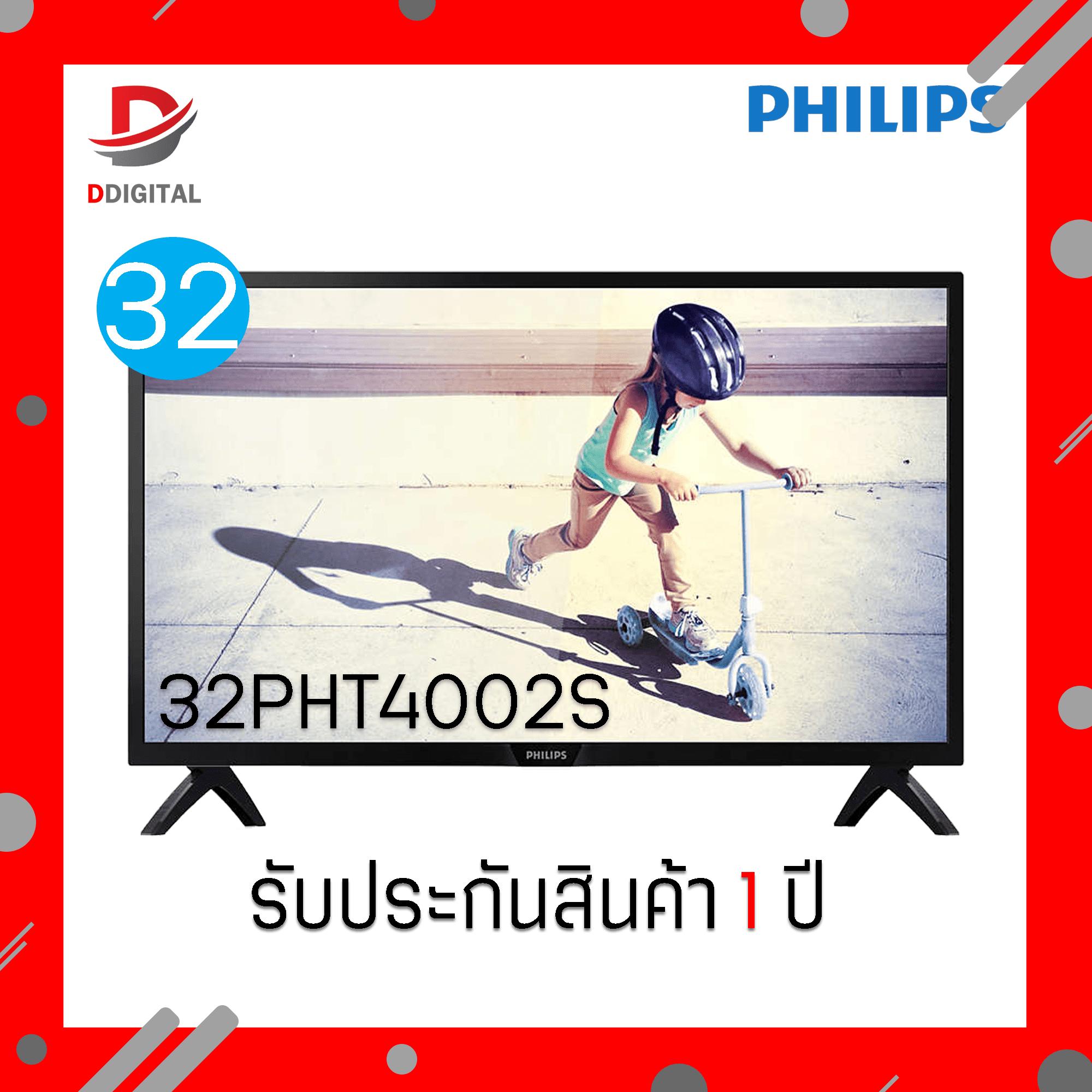 PHILIPS TV HD LED (32 ) รุ่น 32PHT4002S