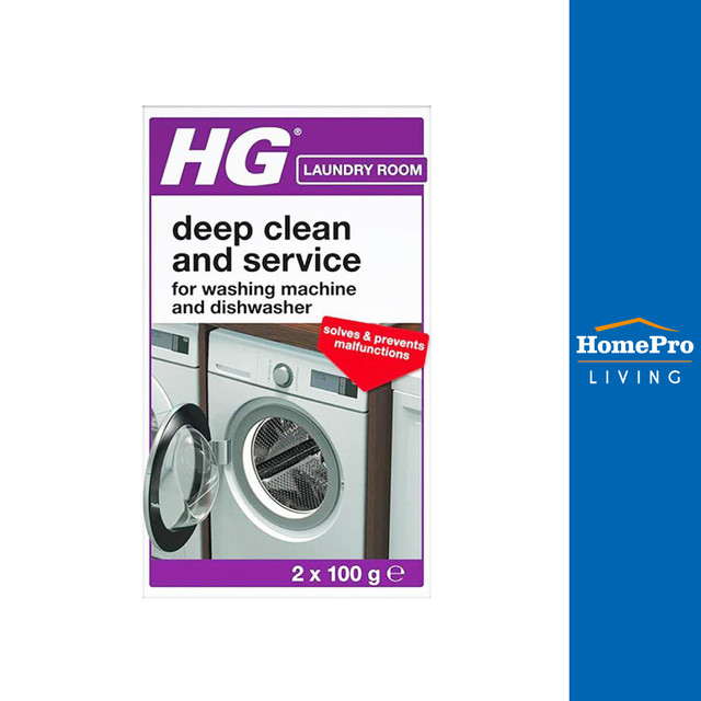 HomePro น้ำยาทำความสะอาดเครื่องซักผ้า 200 กรัม แบรนด์ HG