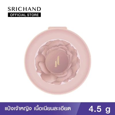Srichand Enchanted Duo Charm Compact Powder (4.5 g)