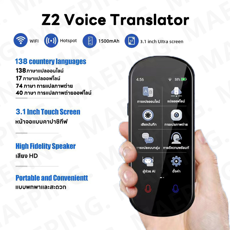Free delivery language translation machine Smart language translator ...