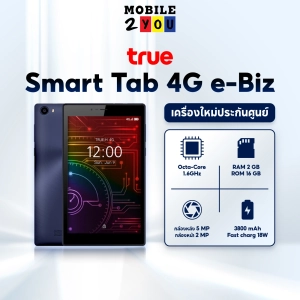 สินค้า **ประกันศูนย์1ปี** True SMART TAB 4G e-Biz ( ROM16GB / RAM2GB ) จอ8นิ้ว **ใช้ได้เฉพาะซิมทรู** mobile2you